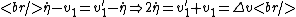 <br />
\dot{\eta} - v_1 = v_1' -\dot{\eta} \Rightarrow 2\dot{\eta} = v_1' + v_1 = \Delta v<br />
